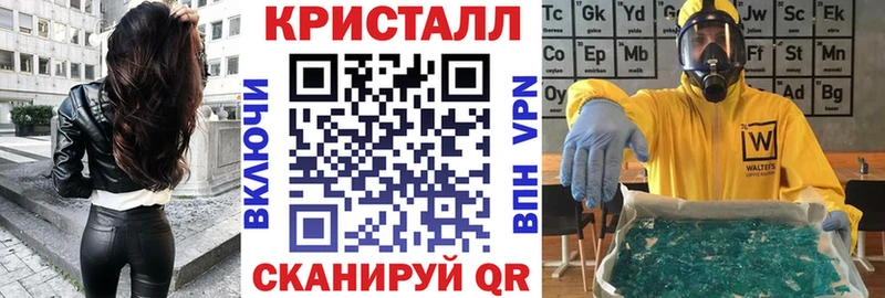 нарко площадка официальный сайт  Курлово  АМФ Розовый  хочу  