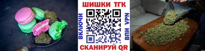 Еда ТГК марихуана  omg ССЫЛКА  Курлово  цена  