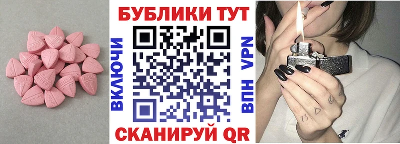 ЭКСТАЗИ Philipp Plein  даркнет сайт  Курлово 