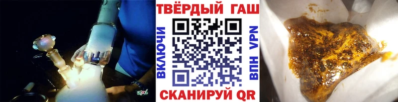 мега ссылки  купить наркотики сайты  Курлово  ГАШ Ice-O-Lator 