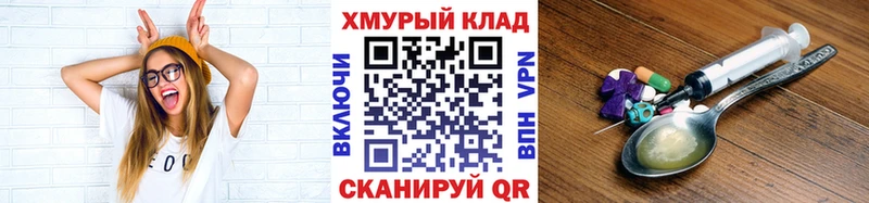 Героин гречка Курлово