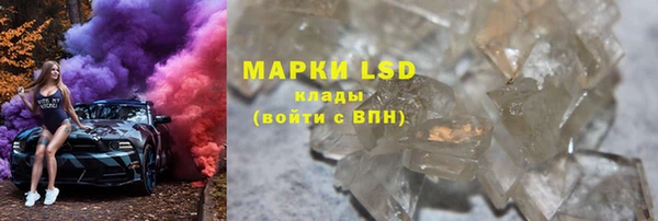дистиллят марихуана Алзамай
