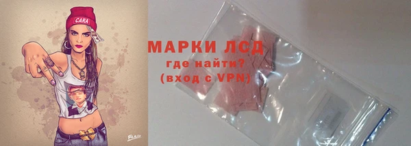 дистиллят марихуана Алзамай