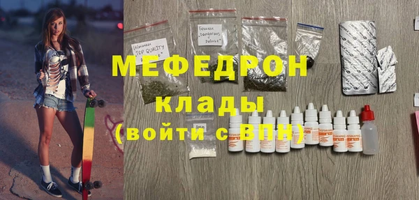 таблы Абдулино