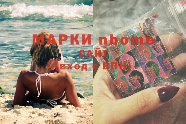 дистиллят марихуана Алзамай