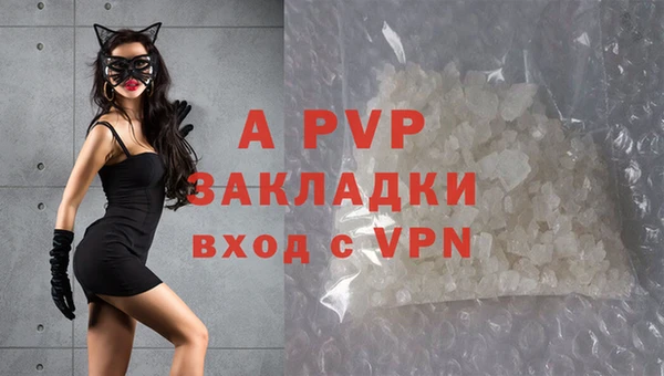 apvp Алексеевка