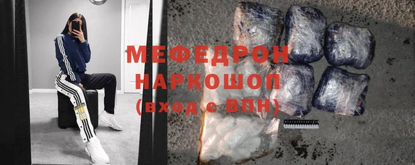 мефедрон мука Семилуки
