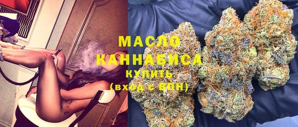 гашишное масло Абинск