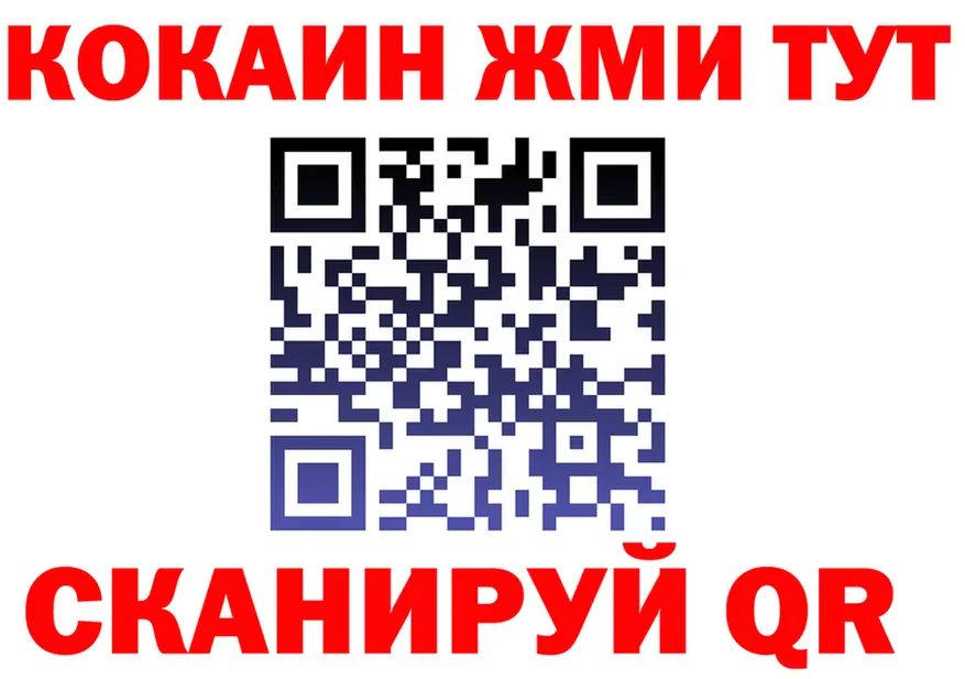 Альфа ПВП крисы CK зеркало площадка KRAKEN Курлово