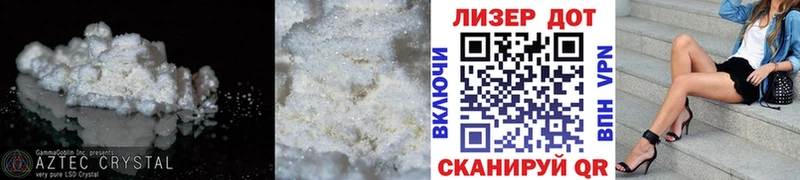 ЛСД экстази кислота  цены   мориарти состав  Курлово  ссылка на мегу зеркало 