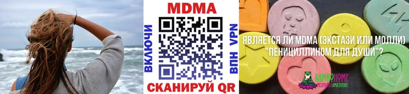 МДМА молли  где продают наркотики  Курлово 