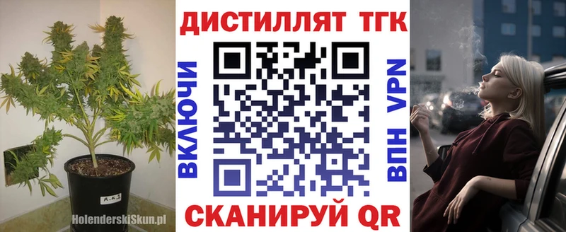 площадка клад Курлово Дистиллят ТГК жижа